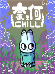 韩网漫画 月光下的约定