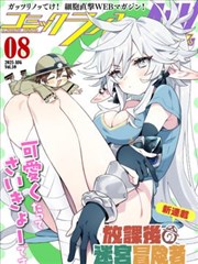 韩网漫画 都市异能者