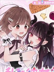 韩网漫画 她的私生活