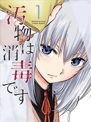 韩网漫画 重生之皇