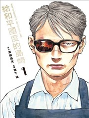 韩网漫画 月光下的约定