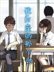 韩网漫画 都市异能者