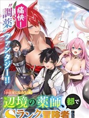 韩网漫画 神之塔