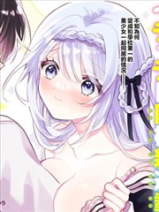 韩网漫画 她的私生活